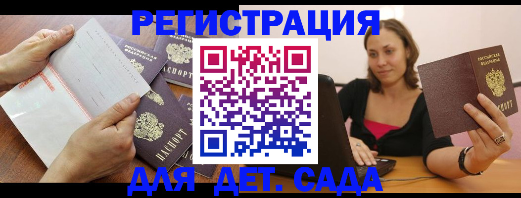 купить прописку в Первоуральске
