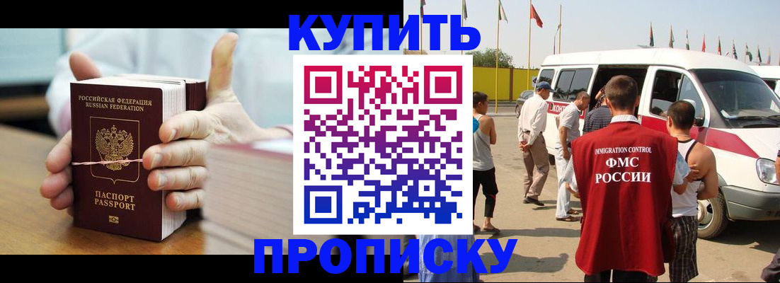 временная регистрация гарантия в Первоуральске